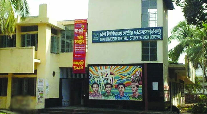 ডাকসু নির্বাচন: কেন্দ্রীয় ও হলে প্রার্থী ১৭৯১